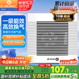 金羚（JINLING）排气扇吊顶式通用卫生间厨房排风扇管道扇 BPT12-24-3(R)
