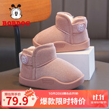 巴布豆童鞋冬季保暖儿童雪地鞋加绒加厚女童学步鞋116345039藕粉色27