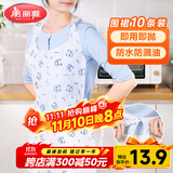 美丽雅一次性围裙10片装  火锅餐饮成人儿童专用防水防油围兜围腰