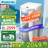格力（GREE）移动空调可移动无外机便携免打孔安装真空调一体机窗机客厅卧室厨房使用急速制冷独立除湿快速降温 大1.5匹 单冷快速降温百万咨询款-顺丰物流