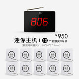 迅铃（Singcall） 无线服务铃餐厅茶楼呼叫铃讯铃呼叫器饭店房间包厢餐饮呼叫机 触摸呼叫器 1主机10呼叫器