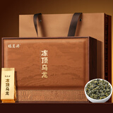 福茗源正宗台湾冻顶乌龙茶 特级新茶台式高山茶叶礼盒送长辈老丈人250g