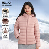 雪中飞女士轻薄羽绒服秋冬季时尚百搭连帽短款外套大口袋设计保暖羽绒衣