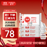 保宁（B&B）婴儿宝宝专用尿布洗衣皂儿童内衣内裤肥皂母婴洗护【200g*6块】