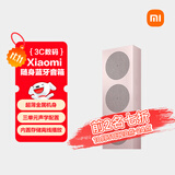 小米（MI）Xiaomi 随身蓝牙音箱 日暮粉 轻薄便携桌面蓝牙音响 小米17发布会户外音箱 超薄防尘防水NFC
