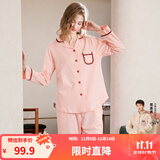 芬腾 睡衣女纯棉学生季简约纯色长袖长裤翻领全棉开衫家居服套装 虾粉 XL