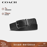 蔻驰（COACH）【品牌直供】男士HARNESS针扣腰带黑色 CQ024