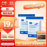 子初护理垫孕产妇产后产褥垫成人婴儿一次性床单月经垫60*45cm 20片