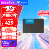 Crucial英睿达 美光BX500 500GB SSD固态硬盘 SATA3.0接口 读速540MB/s 美光（原镁光）颗粒 AI配件