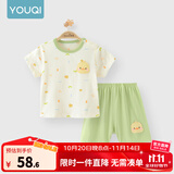 优奇婴儿衣服夏季套装宝宝夏装短袖儿童夏装分体两件半袖套装空调睡衣 【短袖】小鸭子 73