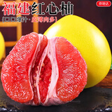 京地达柚子福建平和红心蜜柚新鲜水果净重4.5斤单果900g+红柚源头直发