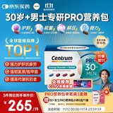 善存海外 新品男性30岁+PRO营养包 VC茶氨酸GABA南非醉茄解压 30袋/盒