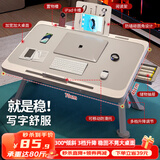 益威（EIEV）床上电脑桌床上书桌小桌子折叠升降懒人桌床上学习桌宿舍飘窗家用 灰-卡槽+防滑托+书架+抽屉-70*46