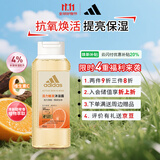 阿迪达斯 （adidas）女士活力触发沐浴露400ml 补水保湿护肤 改善粗糙肌肤 抗氧化