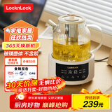 乐扣乐扣玻璃养生壶小型一人办公室恒温壶 煮茶器办公室家用玻璃花茶壶烧水壶电热水壶电炖壶
