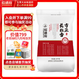 裕道府 方正 长粒香 50斤 东北大米 25kg 粳米 囤货 批发 家庭装 