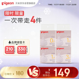 贝亲自然实感启衔奶嘴 宽口径奶嘴 SS号-1只、S号-2只 、M号-1只