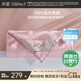 水星家纺蚕丝被100%蚕丝夏凉被空调被夏季夏薄被子双人约2.1斤150×210cm