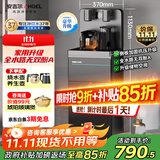 安吉尔饮水机家用烧水壶保温一体机下置式桶装水高端客厅用即热式茶吧机直饮机恒温国家补贴CB3481LK-J