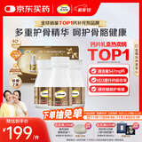 钙尔奇金钙尔奇添佳钙片300片礼盒装 女士成人中老年钙片补钙维生素D 