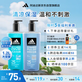阿迪达斯 （adidas）男士沐浴露洗发水洗面奶三效合一 游泳去氯保湿 冰点热情套装1.2L