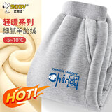 史努比裤子男童加绒2025新款男孩保暖裤一体绒儿童羊胎绒棉裤童装休闲裤 国风努比K灰 160