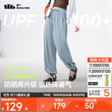 蕉下（beneunder）束脚休闲裤子女士运动阔腿冰丝防晒长裤速干高腰春夏25新款AL205
