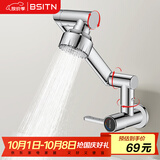 BSITN面盆水龙头万向旋转招财猫水龙头单冷洗脸盆水龙头入墙式B051