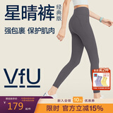 VFU星晴裤瑜伽裤女高腰提臀跑步健身运动裤高弹紧身裤 鸽灰紫 S