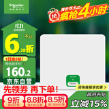 施耐德电气 配电箱空开强电箱白色12回路 家用暗装配线箱套装天朗系列TLA12B