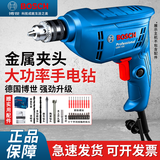 博世（BOSCH）手电钻家用电动螺丝刀GBM400电转起子机工具套装无级变速电动工具 普通七件套|钥匙版