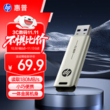 惠普（HP）128GB USB3.2 U盘 X796W 高速读写 多功能学习办公 电脑车载金属优盘
