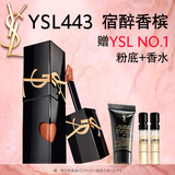 圣罗兰（YSL）黑管镜面爱心唇釉443口红滋润化妆品生日礼物送女友