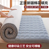 曼克顿（MANKEDUN）新疆棉花床垫1.5x2米1.8软垫家用床褥垫记忆棉宿舍大学生褥子租房 蓝小格-约6.5cm厚 180*200cm