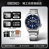 精工（SEIKO）5号系列日韩表 100米防水机械男士腕表 送男友 SRPD51K1 生日礼物