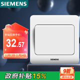 西门子（SIEMENS）开关插座 一开多控 中途开关 暗装面板 远景雅白色5TA01121CC1