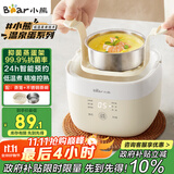 小熊（Bear）煮蛋器 蒸蛋器 温泉蛋机 智能定时自动断电 煮鸡蛋神器溏心蛋茶叶蛋 小型蒸锅早餐一体机ZDQ-T10Y2
