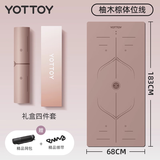 yottoy天然橡胶瑜伽垫女初学者男健身地垫家用专业防滑土豪瑜珈垫 柚木棕（体位线款）