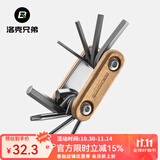 洛克兄弟（ROCKBROS） 自行车维修工具家用组合补胎工具套装山地车公路车自行车装备 镀钛木质组合工具