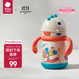 babycare婴儿保温杯儿童水杯不锈钢恐龙保温杯带吸管直身杯宝宝外出带手柄 塔尔曼橙 【把手款300ml】
