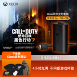 微软（Microsoft）Xbox游戏手柄 同步充电套件+USB-C线缆| 锂离子充电电池 Type-C快充 Xbox无线控制器/手柄专用
