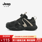 Jeep吉普童鞋儿童运动鞋户外登山鞋2025秋冬新款男女童加绒防滑鞋子 米黑 37 鞋内长约24.10cm