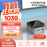 摩方MOREFINE摩方13代N150迷你主机 win11办公N100win10 小游戏双4K输出办公影音便携mini PC小电脑m6s N150 type-C-线通 12GB D5内存+512G固态