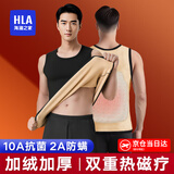 海澜之家男士保暖背心男秋冬加厚无袖打底无痕德绒棉背心保暖男 加绒加厚10A抗菌防螨-黑色 2XL -180/105