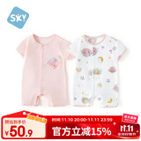 舒贝怡2件装婴儿衣服夏季薄款新生儿连体衣短袖哈衣儿童爬服粉色73CM