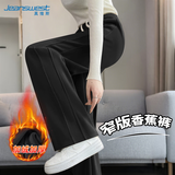 真维斯（Jeanswest）裤子女春季窄版垂感阔腿裤2026新款潮流直筒休闲裤百搭小个子裤子