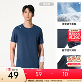 安踏（ANTA）速干T丨短袖T恤男25夏冰丝凉感体恤吸湿反光夜视跑步篮球健身上衣 【速干基础训练】深井灰7114-7 L /175（推荐120-140斤）