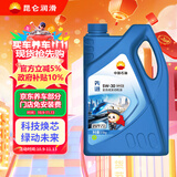 昆仑（KunLun）中国石油先进5W-30 SP/C3全合成机油4L（汽柴通用 京东养车）