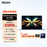 小米（MI）笔记本电脑 红米REDMI Book Pro 14 2025轻薄本高性能酷睿2代Ultra5 32G 1T