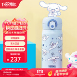 膳魔师（THERMOS）316L不锈钢保温杯保冷杯联名图案款生日礼物学生水杯 TCMO 大耳狗-糖霜曲奇350ml